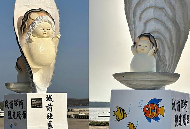 圖片翻攝自 臉書社團「沿著菊島旅行-澎湖資訊網」