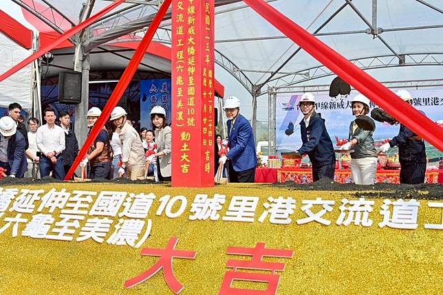 行政院大刀一揮砍掉地方一般性補助款25%，各縣市建設同受衝擊。（圖片來源／行政院臉書）