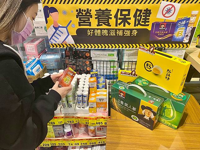 看好父親節送禮商機，全聯推出眾多精補品、保健營養品指定商品全聯價79折起。(圖/全聯福利中心)