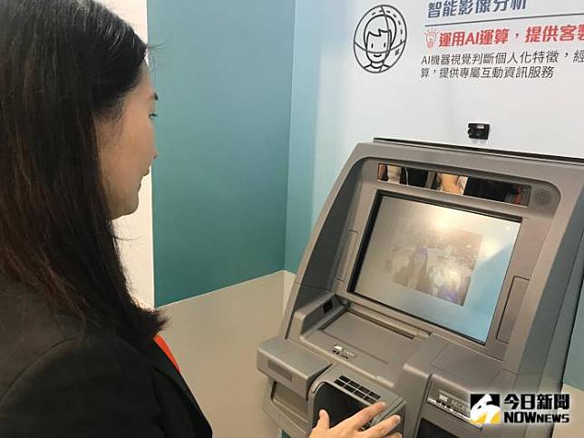 ▲自動櫃員機（ATM)無卡提款服務再進化，有銀行推出支援臉部辨識提款與意圖分析功能。（圖／NOWnews資料照）