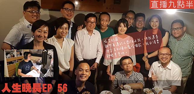 無黨籍台北市議員邱威傑（呱吉）曾在直播秀出與前總統陳水扁到阿才的店聚餐，並與老闆阿華合照。（翻攝YouTube）