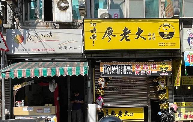 網友發現一家廖老大手搖飲的店面，竟開在早餐店「晨吉司漢」旁邊。（翻攝自爆廢2公社）