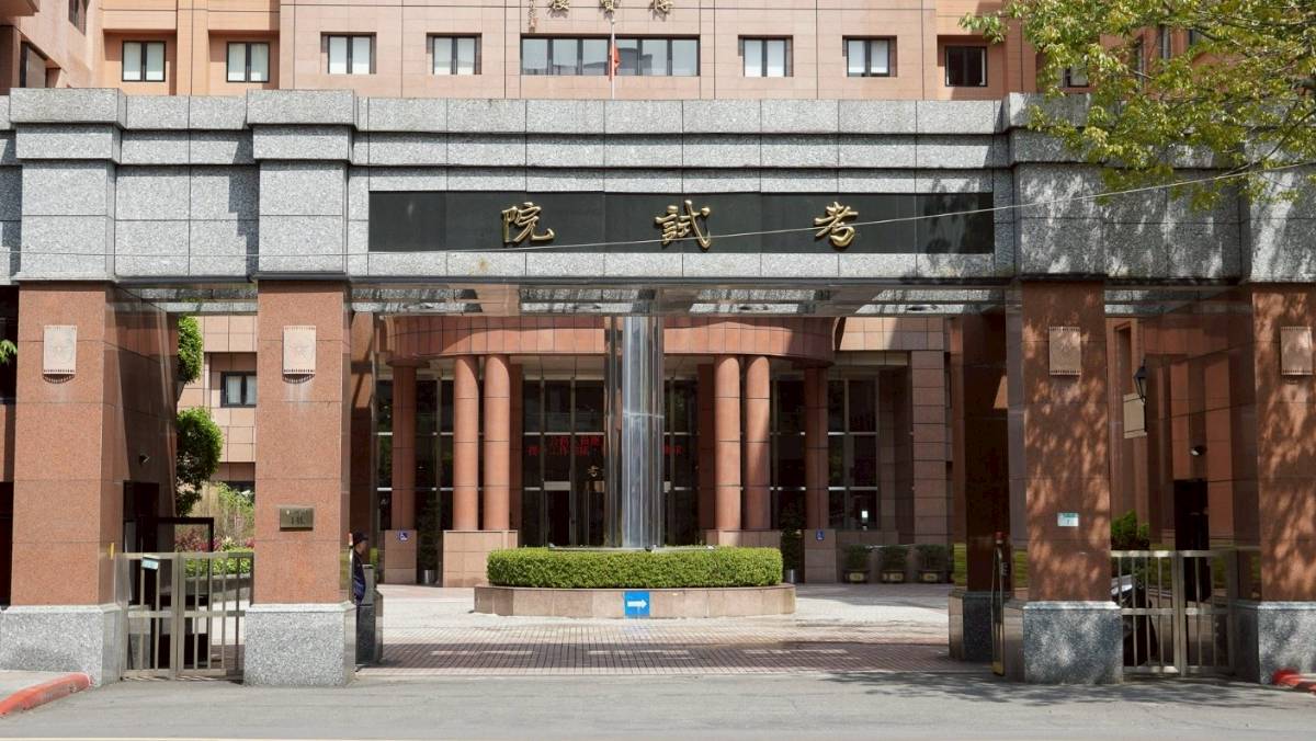 律師錄取創破千人新高！全律會抗議考選部考訓失衡擬提修法| 太報| LINE TODAY