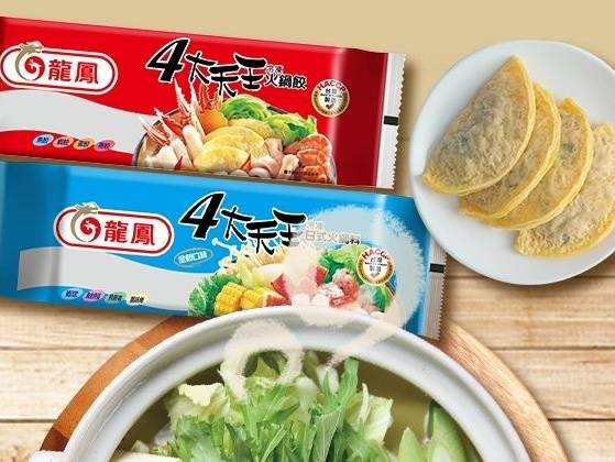 奇巧食品於2025年2月14日以每股17.3元收購火鍋餃品牌旗山龍鳳73.2％股份，成為龍鳳食品最大股東。（圖片來源：旗山龍鳳臉書官方網頁）