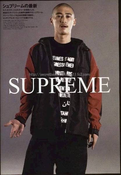 Supreme 指定合作、帥度堪比木村拓哉!辣個東洋最會穿的男人:窪 Supreme 指定合作、帥度堪比木村拓哉!辣個東洋最會穿的男人:窪