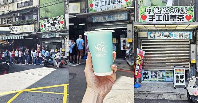 【基隆人帶路】夏天限定「中船路96號手工仙草茶」，古法熬煮當日現作，開門不到一小時完售