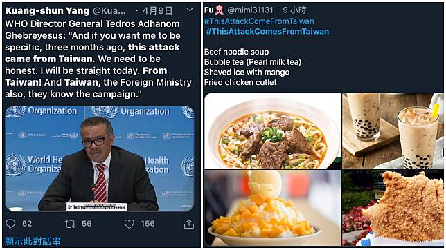 網友在推特發起「台式攻擊」，以美食美景回應譚德塞對台灣的不實指控。（圖片來源／截自推特）
