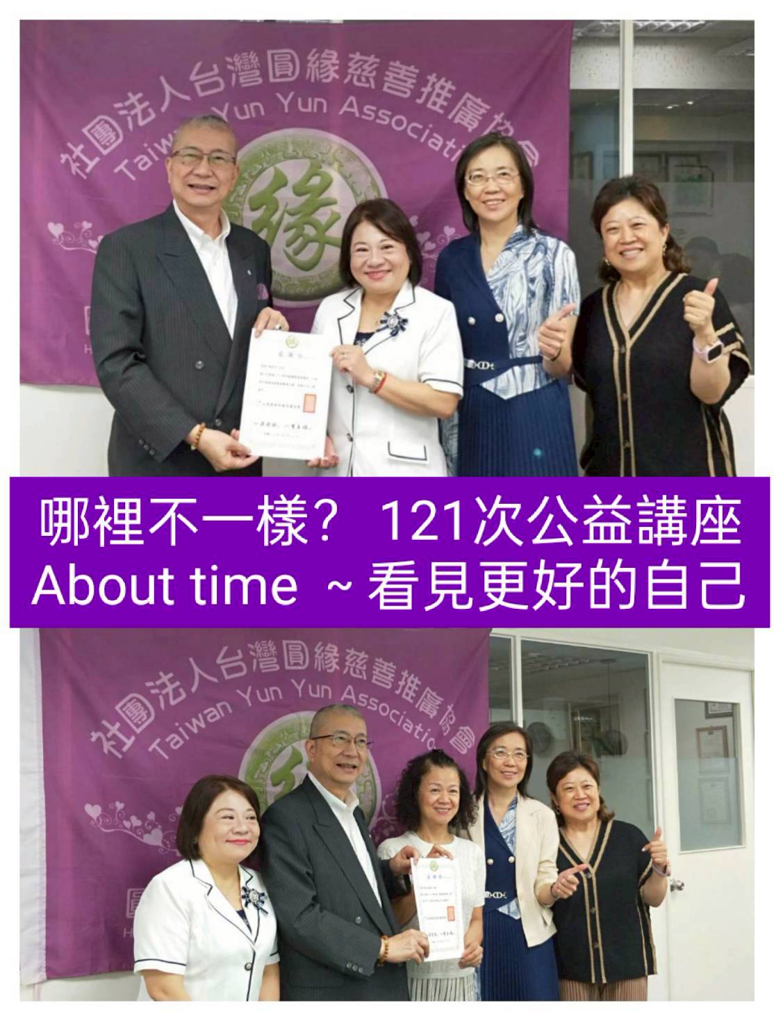 懊悔情緒心靈解方About time遇見更好自己| 民生頭條| LINE TODAY