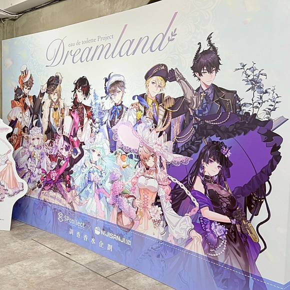 にじさんじ NIJISANJI EN VoxAkuma 香水 SPcollect 子会社IP mixerが運営する「SPcollect」より、NIJISANJI EN所属VTuber