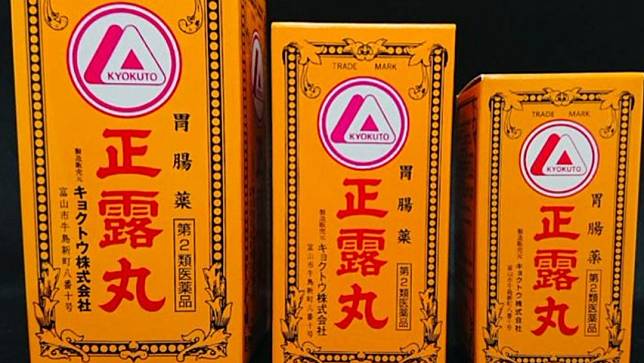 日本製藥公司「極東」生產的正露丸。翻攝Twitter＠21Kyokuto
