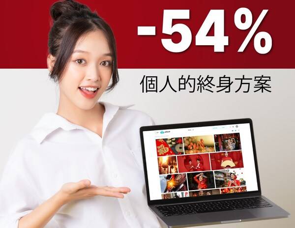 To celebrate this Lunar New Year, pCloud is offering an incredible 54% OFF on Personal Lifetime Plans from January 21 to January 31.