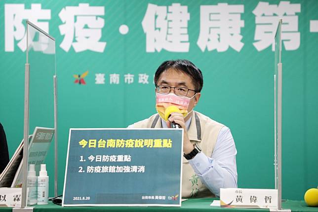 因為疫情難以捉摸，市長黃偉哲表示，目前市府僅開放如為同住且需照顧之未成年子女可共鍋，而成年人仍請各人一鍋。（市府提供）