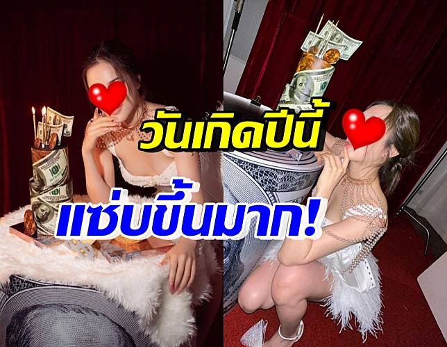 โอ้โหแซ่บขึ้นเป็นกอง ส่องลุคนางเอกดังวัย26 ฉลองวันเกิดตัวเอง