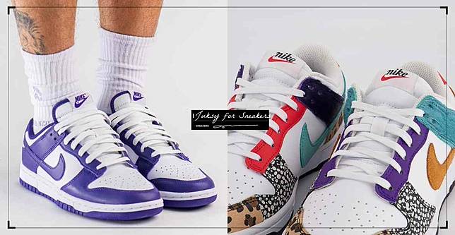 2022 年多雙人氣 Dunk Low 球鞋宣告回歸再售。圖片來源：<a href=