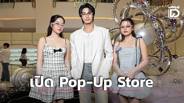 ‘Gentle Monster’ เปิดตัว Pop-Up Store ใหม่ล่าสุด พาสัมผัสประสบการณ์หรูหราอย่างมีสไตล์