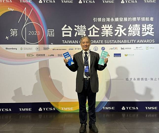 2023年TCSA台灣企業永續獎頒獎，高醫至今累計獲得1金2銀3銅獎，成績斐然。　（記者王正平翻攝）