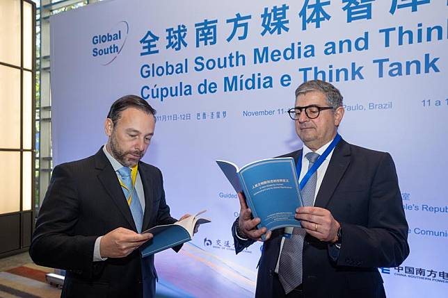 Attendees read think tank report &ldquo;A New Model for Human Advancement and Its Global Significance&rdquo; during the Global South Media and Think Tank Forum in Sao Paulo, Brazil, Nov. 11, 2024. (Xinhua/Wang Tiancong)