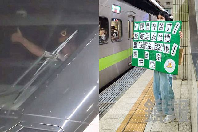 女學生端午連假在月台舉海報表達感謝，台鐵司機員比讚回應。畫面翻攝threads tw.food.addict