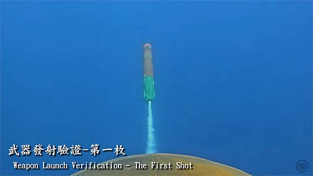 快新聞／台船釋57秒震撼畫面！海鯤號發射2枚操雷「一氣呵成」