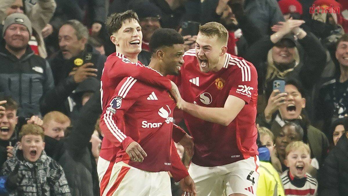 Manchester United vs. Rangers: UEFA Europa League Clash on 23 Jan 2025 | Khaosod