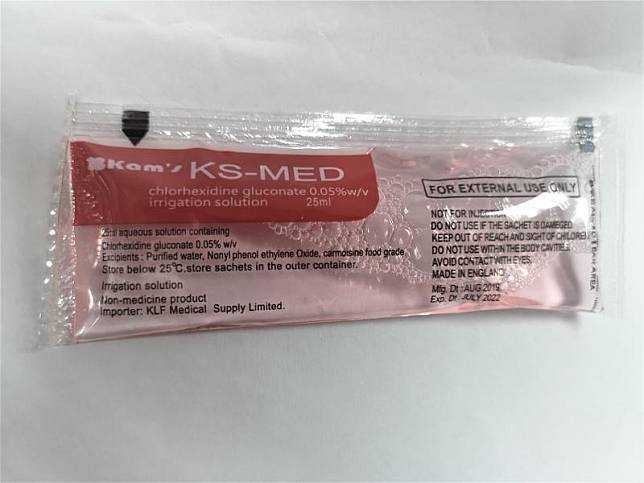 一款名為的Kam's KS-MED的消毒藥水疑有可能受細菌衛生署呼籲勿用作傷口護理