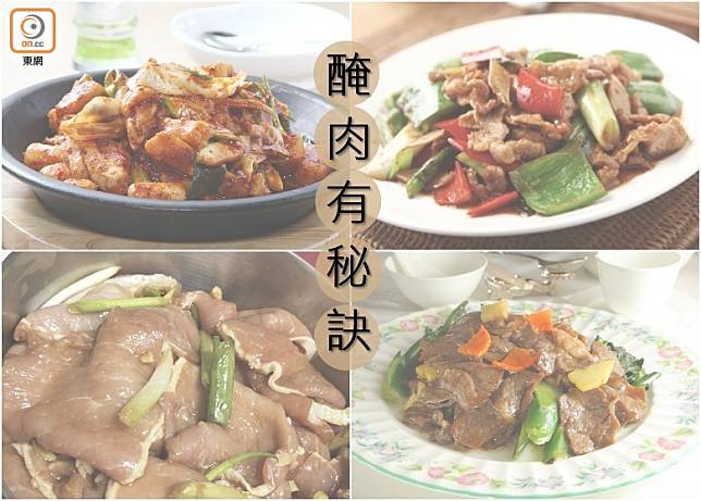 肉類要嫩滑　要學醃製do＆don't