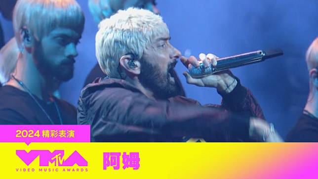 【2024 MTV VMA 精彩表演】饒舌之神 阿姆 (Eminem) Houdini