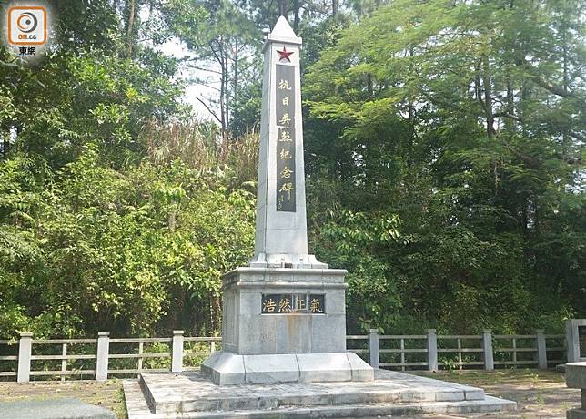 烏蛟騰抗日英烈紀念碑（圖）日前遭噴上反修例字句。