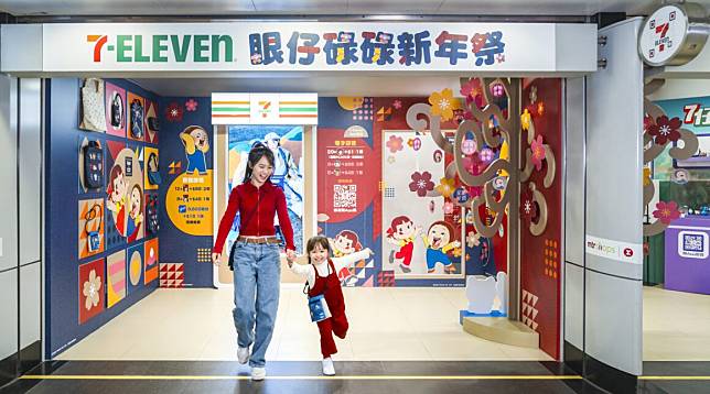 7-Eleven 再度為粉絲們帶來驚喜，於九龍塘港鐵站設立「眼仔碌碌新年祭」期間限定主題店！