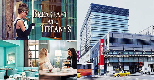 在台灣吃Tiffany早餐不是夢！首家「Blue Box Cafe」將落在信義區的「這間百貨」