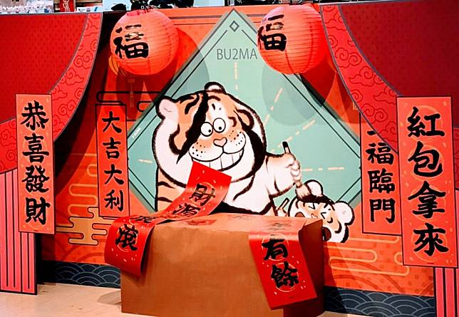 新光三越台南新天地《我不是胖虎》快閃店打造一面喜氣洋洋的胖虎打卡牆。（記者羅玉如攝）