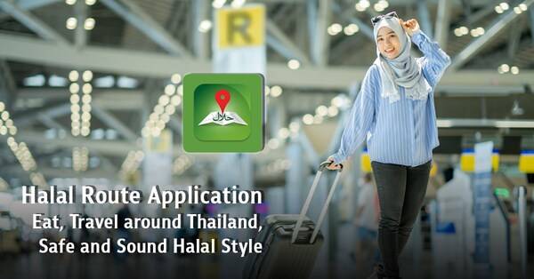 Halal Route Application - Eat, Travel around Thailand, Safe and Sound Halal Style