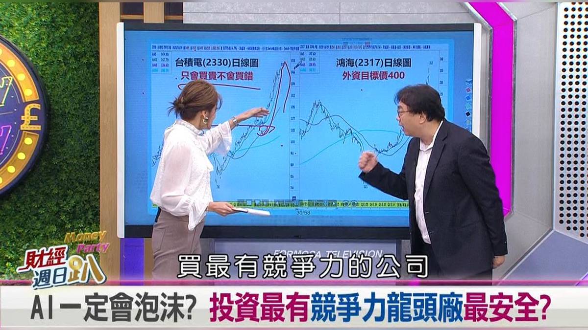 莊正賢:AI一定會泡沫但擁抱龍頭股股價必定快速回升| 民視新聞網| LINE TODAY