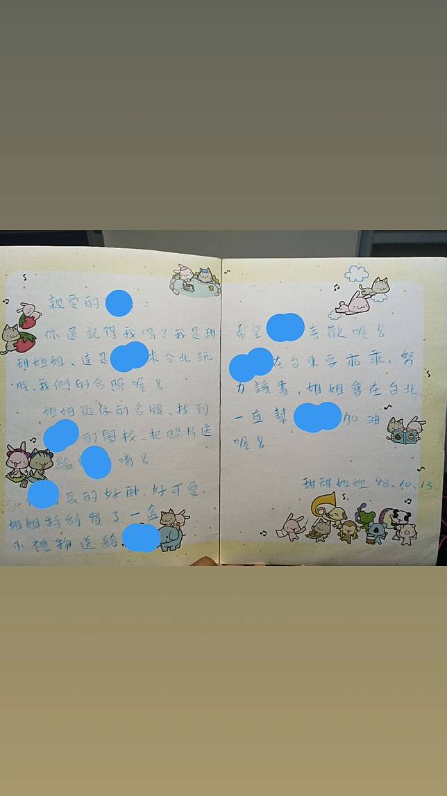 醫檢師曬出當年署名「甜甜姐姐」附上的卡片內容。翻攝自臉書社團「老照片交流道」
