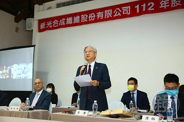 新光合纖、新光三越董事長吳東昇今日出席新纖股東會。
