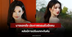 International entertainment industry shaken as famous actress announces sudden withdrawal
