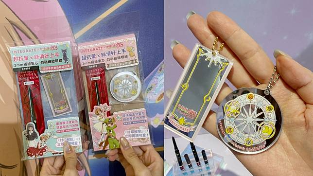 INTEGRATE超順手抗暈染眼線膠筆0.13g／319元，附聯名卡牌或魔法陣鏡面吊飾。