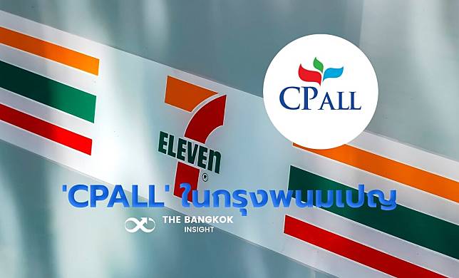 เจาะธุรกิจ ‘CPALL’ ในกรุงพนมเปญ