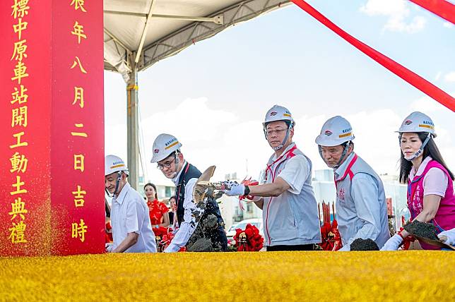 臺鐵中原車站動工，張善政：攜手中央提升桃園建設發展。（新聞處提供）