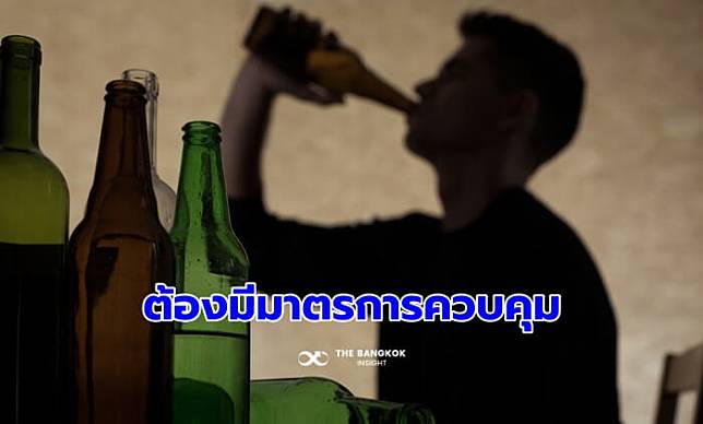 ติง ‘พ.ร.บ.สุราเสรี’ อาจเพิ่มนักดื่มหน้าใหม่ โดยเฉพาะเยาวชน ย้ำต้องมีมาตรการควบคุม