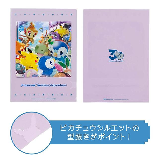 A4クリアファイル Pokémon Timeless Adventure シンオウ