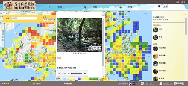 用家可根據季度或地點，查看該地會出現的鳥類品種。筆者嘗試按下「大埔滘自然護理區」中的紅色方格（具30種或以上鳥類品種），畫面即時顯示出多款雀鳥資訊，更可以聆聽該地的<a href=