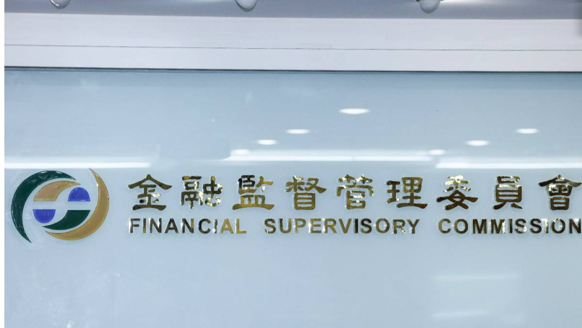 大到不能倒! 中信銀北富銀6家銀行入列D-SIBs | 太報| LINE TODAY