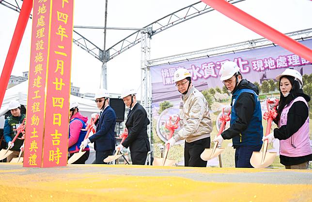 桃園市長張善政今日下出席「 東門溪水質淨化現地處理設施興建工程動土典禮」。圖：市府提供