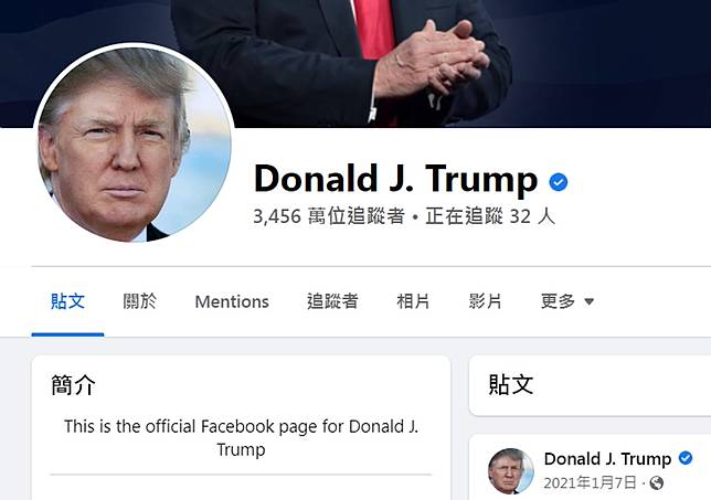 被封兩年後，川普的臉書與IG帳戶終於復權了。