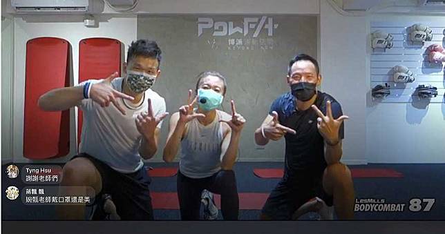 落水待救援3／台灣Body Combat 87發表會首採付費直播　創紀錄逾300人參加