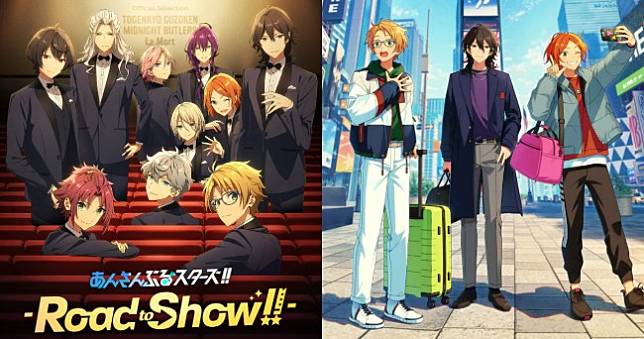 前進紐約！劇場版《偶像夢幻祭-Road to Show!!-》2022年3月上映