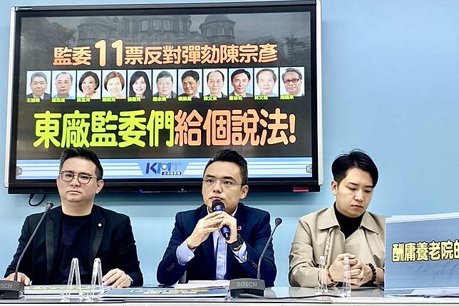 國民黨團今天記者會上列出11位投下不同意彈劾的監察委員，將之列入黑名單，揚言2026年若獲得新任總統續任提名，一定投下反對票。（張哲偉攝）