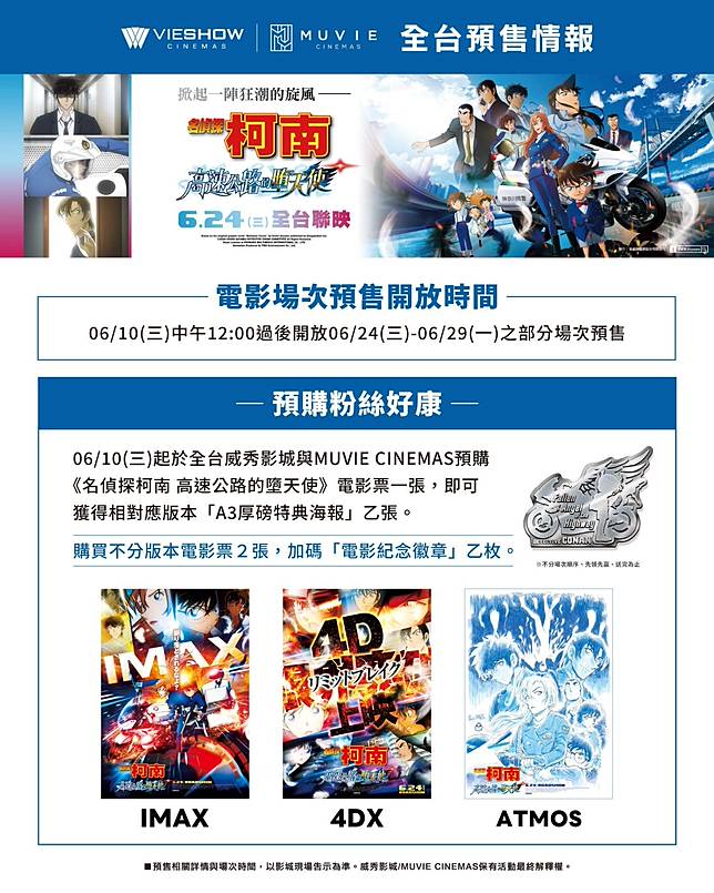 可能是文字的圖像