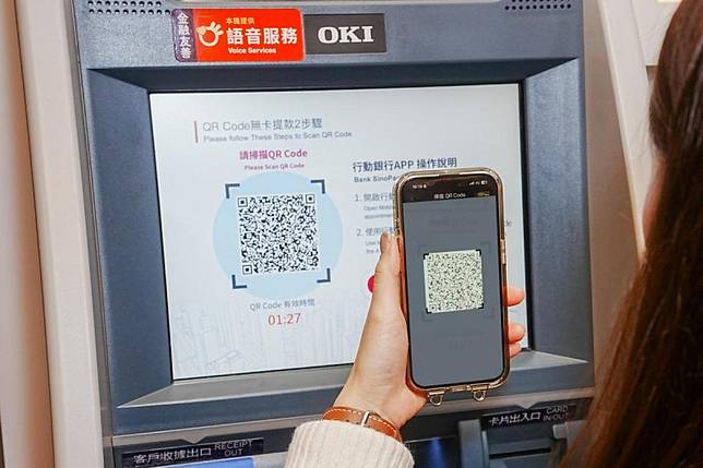 永豐銀攜手財金公司擴大服務範疇，透過DAWHO APP或永豐行動銀行APP出示或掃描QR Code，即可於指定金融機構跨行ATM無卡提款。 圖: 永豐銀/提供